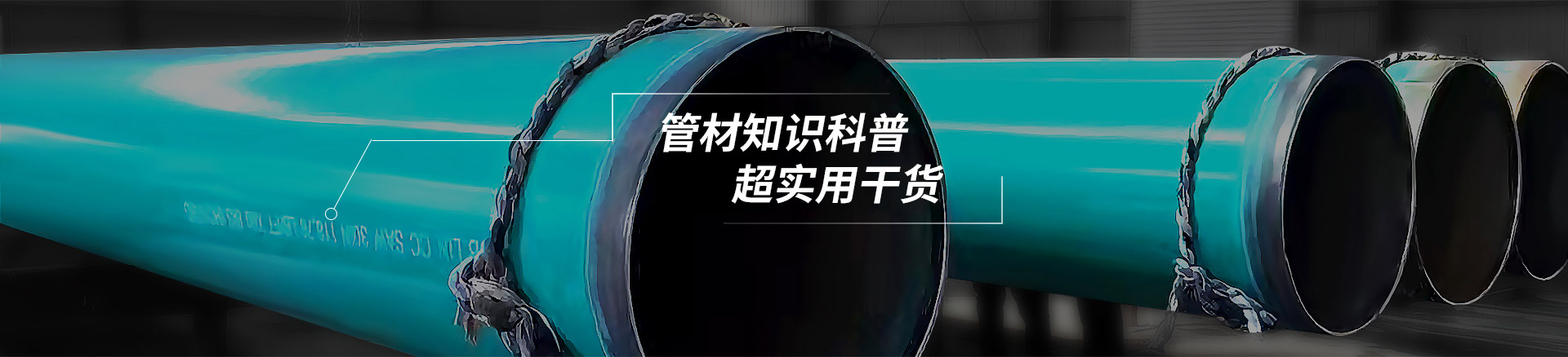 河北友元管道：“世界第一圈”是什么？一體成形無一道焊縫!